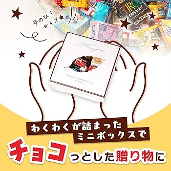 チロル様 リクエスト 11点 まとめ商品 チロルチョコ パイレーツ お菓子 ギフト 1120g 7種 チョコレート